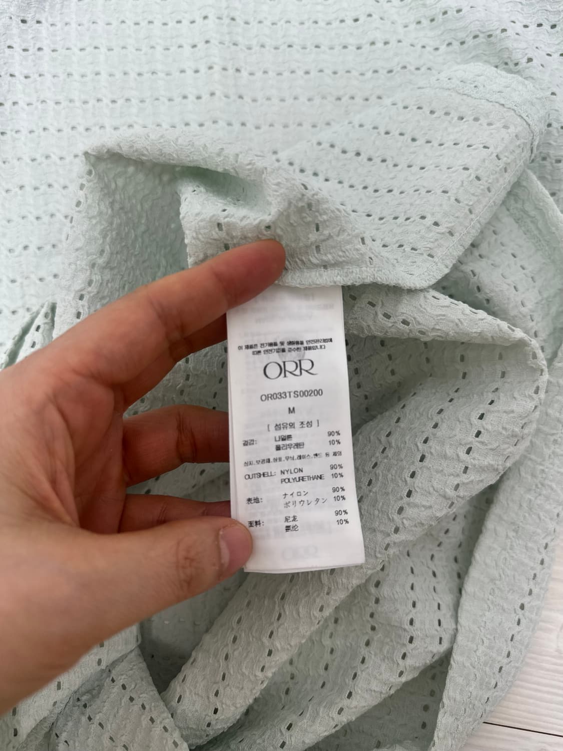 ORR 펀칭 블라우스 민트색 상품이미지3