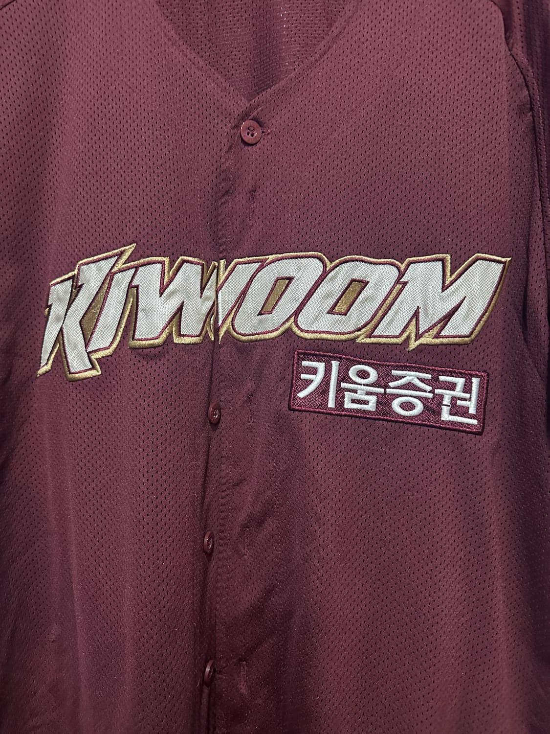 키움히어로즈 노마킹 4XL 상품이미지2