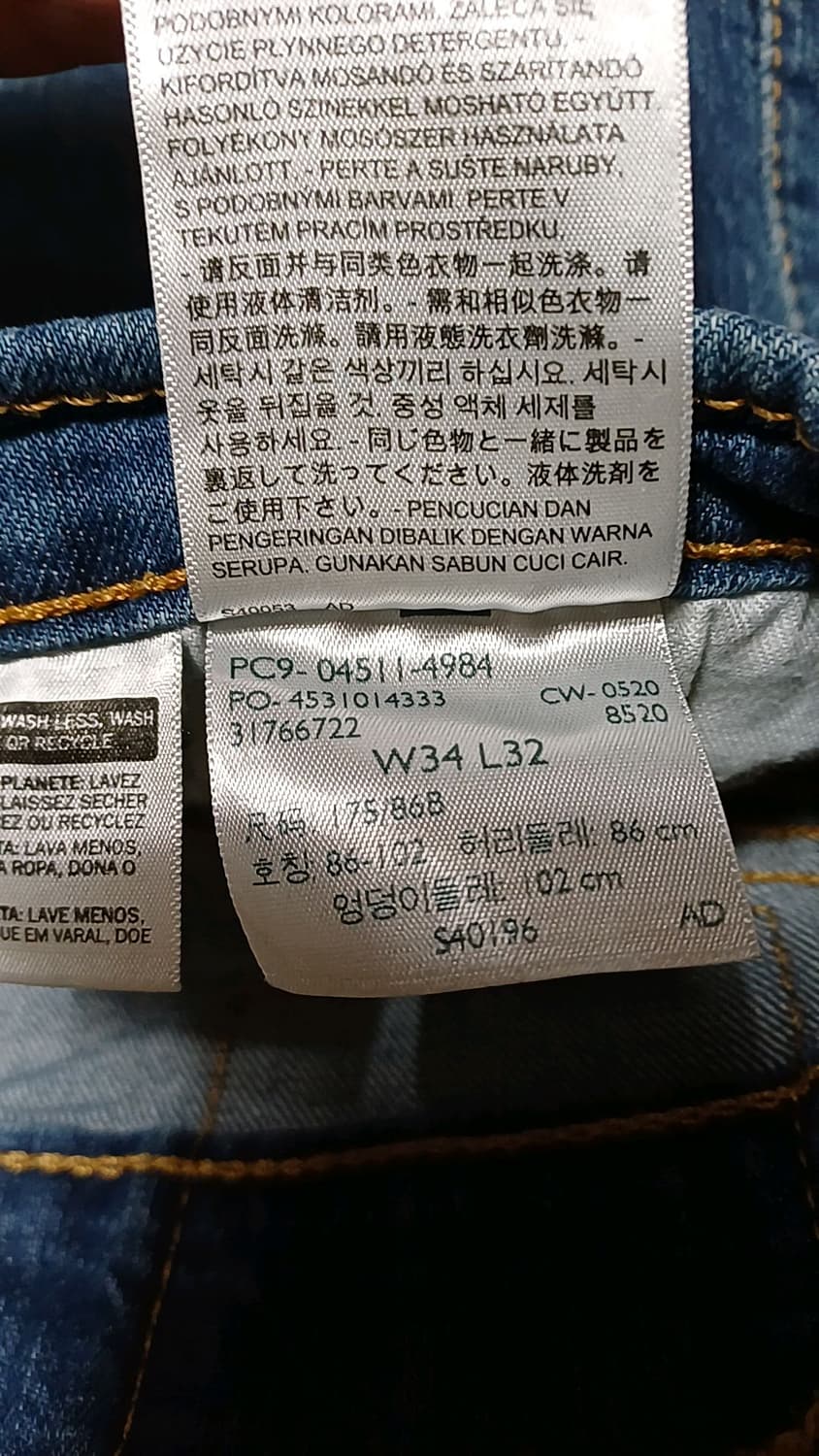 리바이스 511 얇은슬림청바지 실측31인치 기장110 상품이미지3