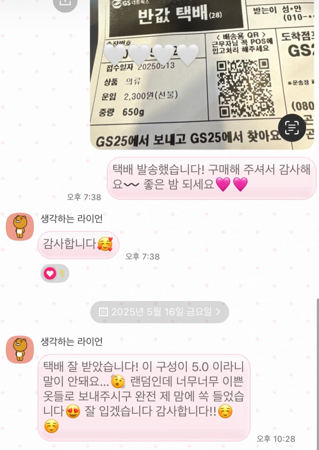 후기O 고퀄 모리걸 빈티지 랜박 랜덤박스 리즈리사 원피스 스커트 니트 상품이미지6