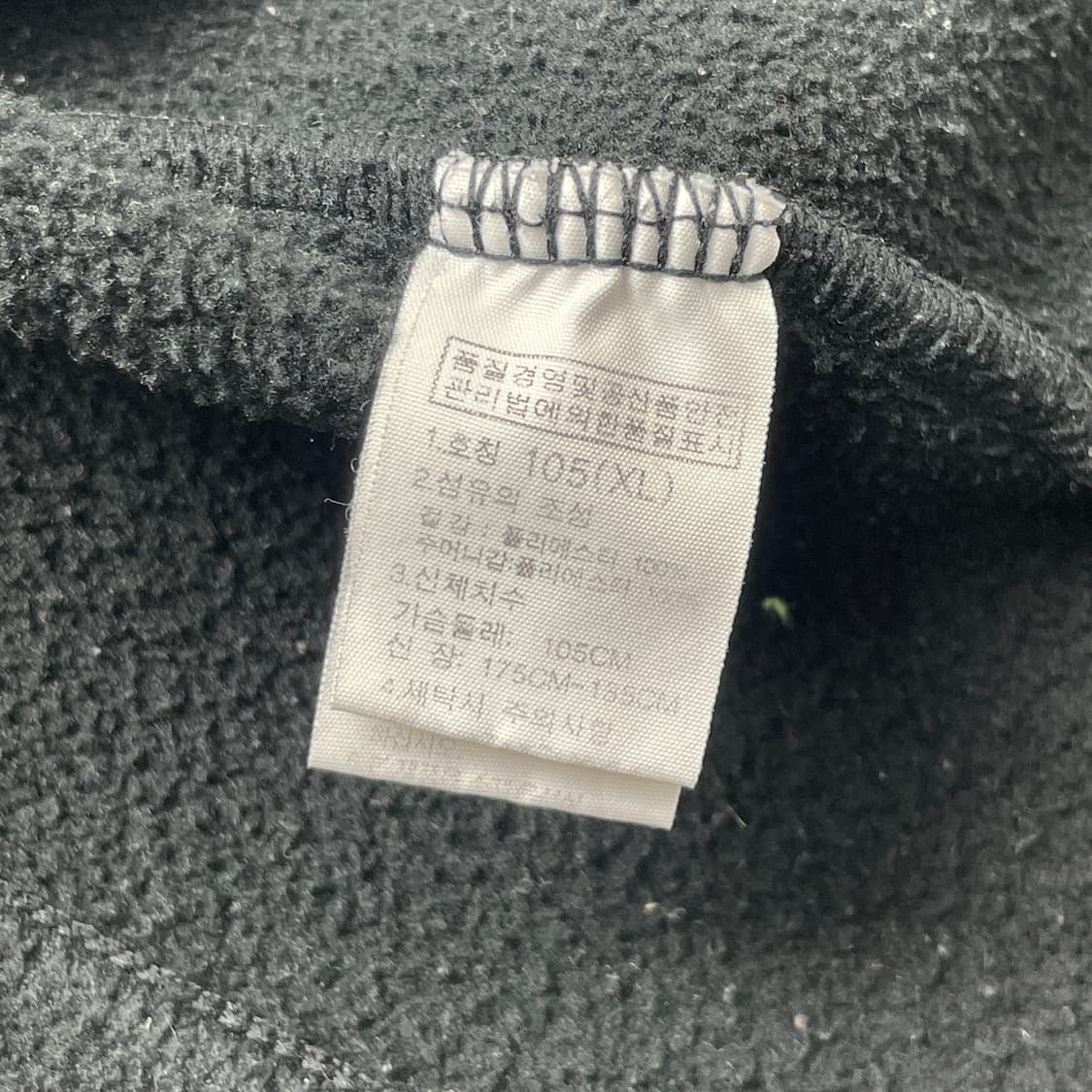 [중고] 노스페이스 후리스 그레이 L 상품이미지4