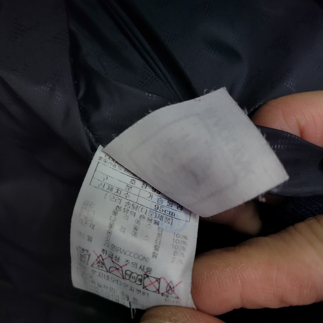 블랙야크 블랙 패딩 오리털 점퍼 (후드 분리형) 상품이미지6