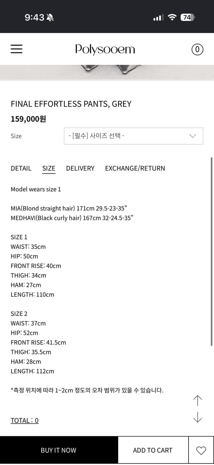 폴리수엠 팬츠 새상품 상품이미지2
