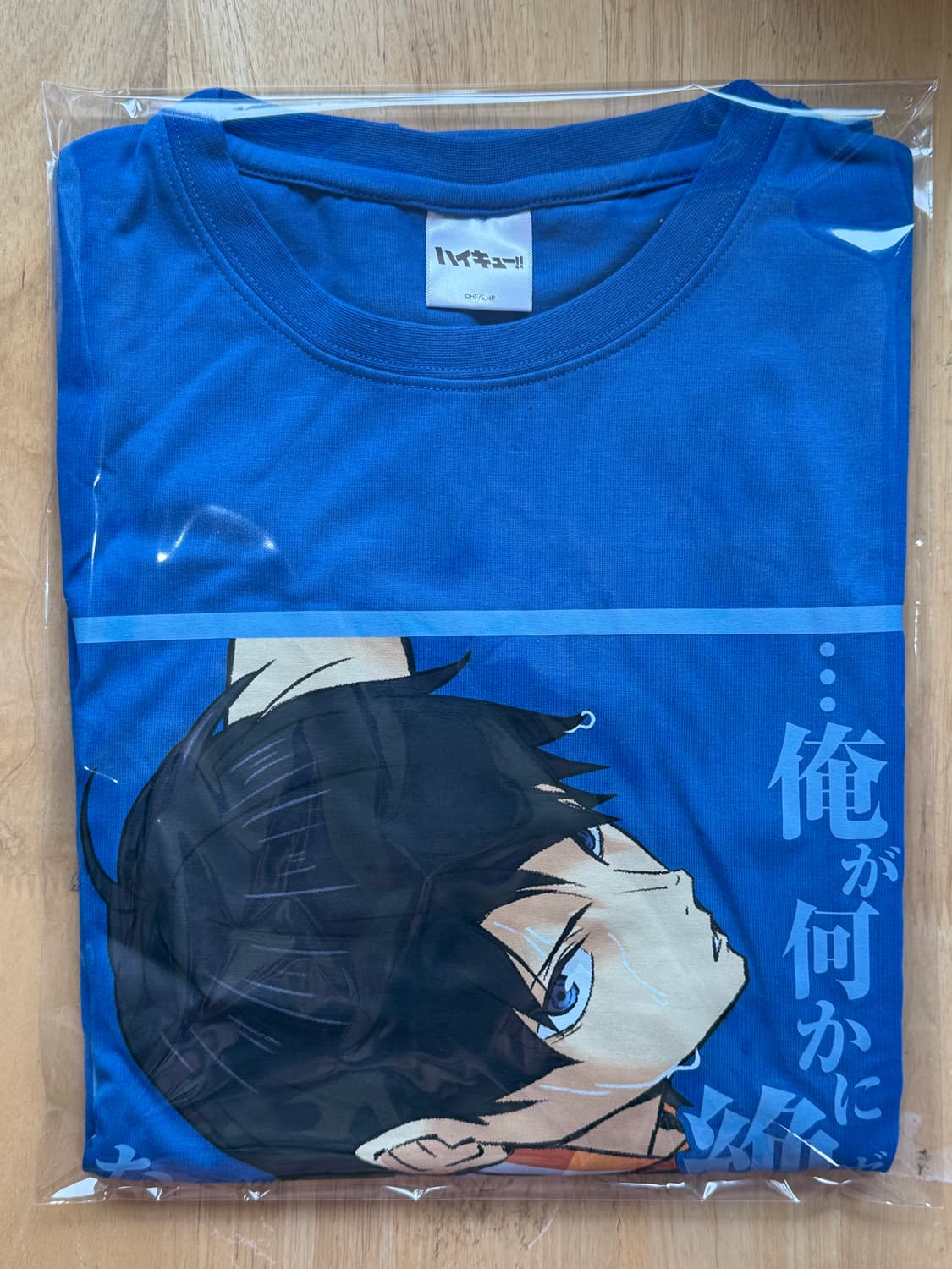 하이큐 굿즈 도호 대사 티셔츠 - 카게야마 토비오 상품이미지1