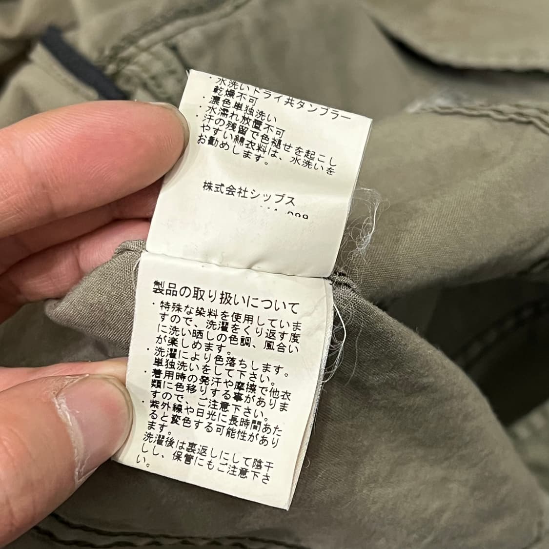  ships밀리터리 하프 후드 셔츠 자켓 y16284 상품이미지9