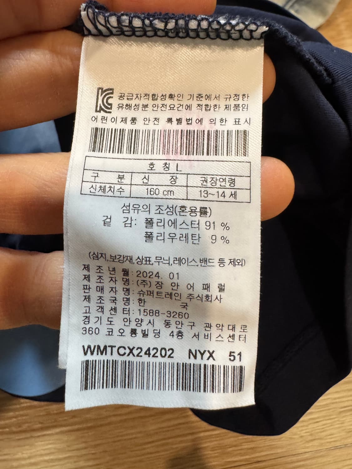 WAAC 왁 퍼스트티 남성 폴로 셔츠 상품이미지5