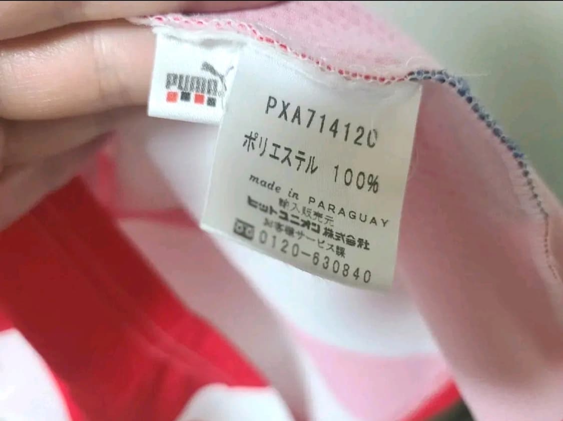 푸마 99 00 파라과이 올드레플 축구져지 상품이미지5