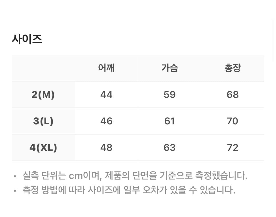 폴리테루 패치드 푸퍼 베스트 블랙 상품이미지2