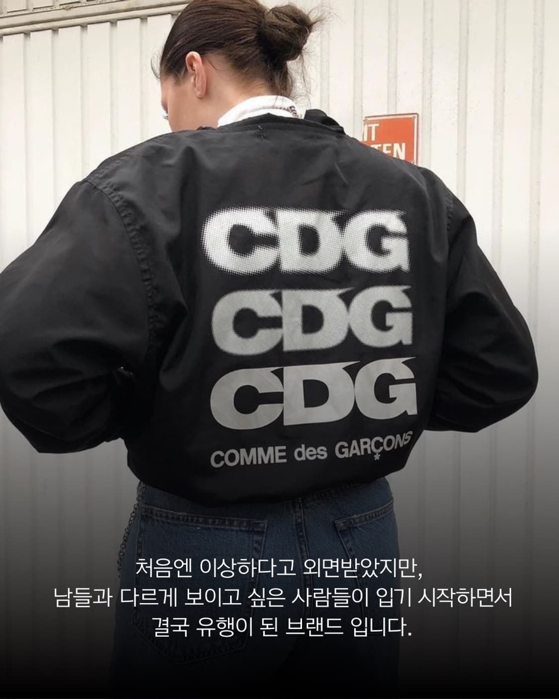 ?이게옷이야? 상품이미지9