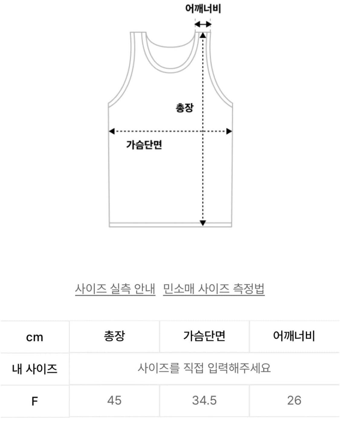 마드마드 커브드 로고 슬리브리스-블랙 상품이미지7