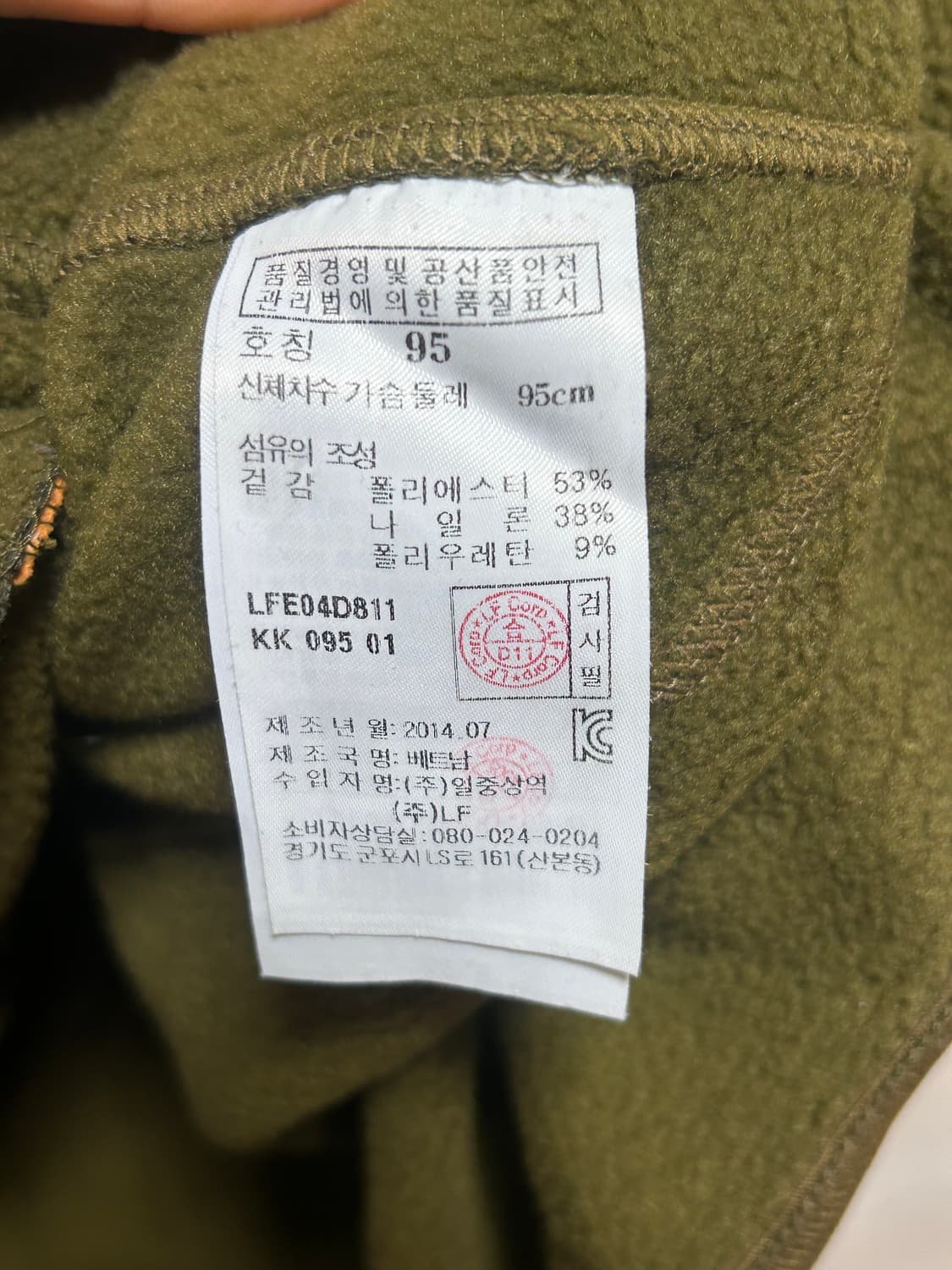 라푸마 후드 플리스 95 상품이미지5