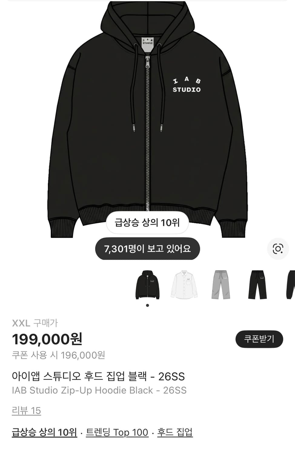 아이앱 스튜디오 후드 집업 블랙 26ss 상품이미지1