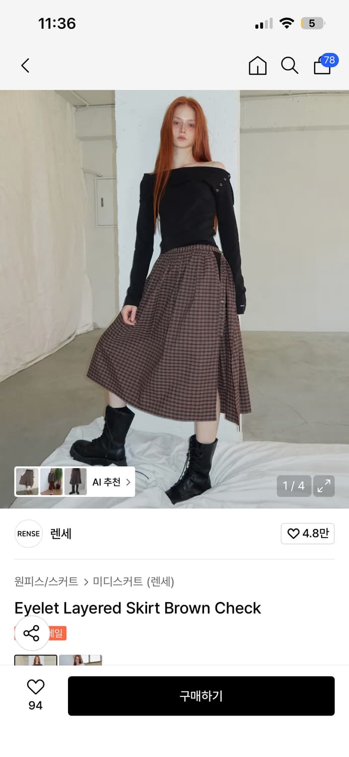 렌세 Eyelet Layered Skirt 상품이미지1