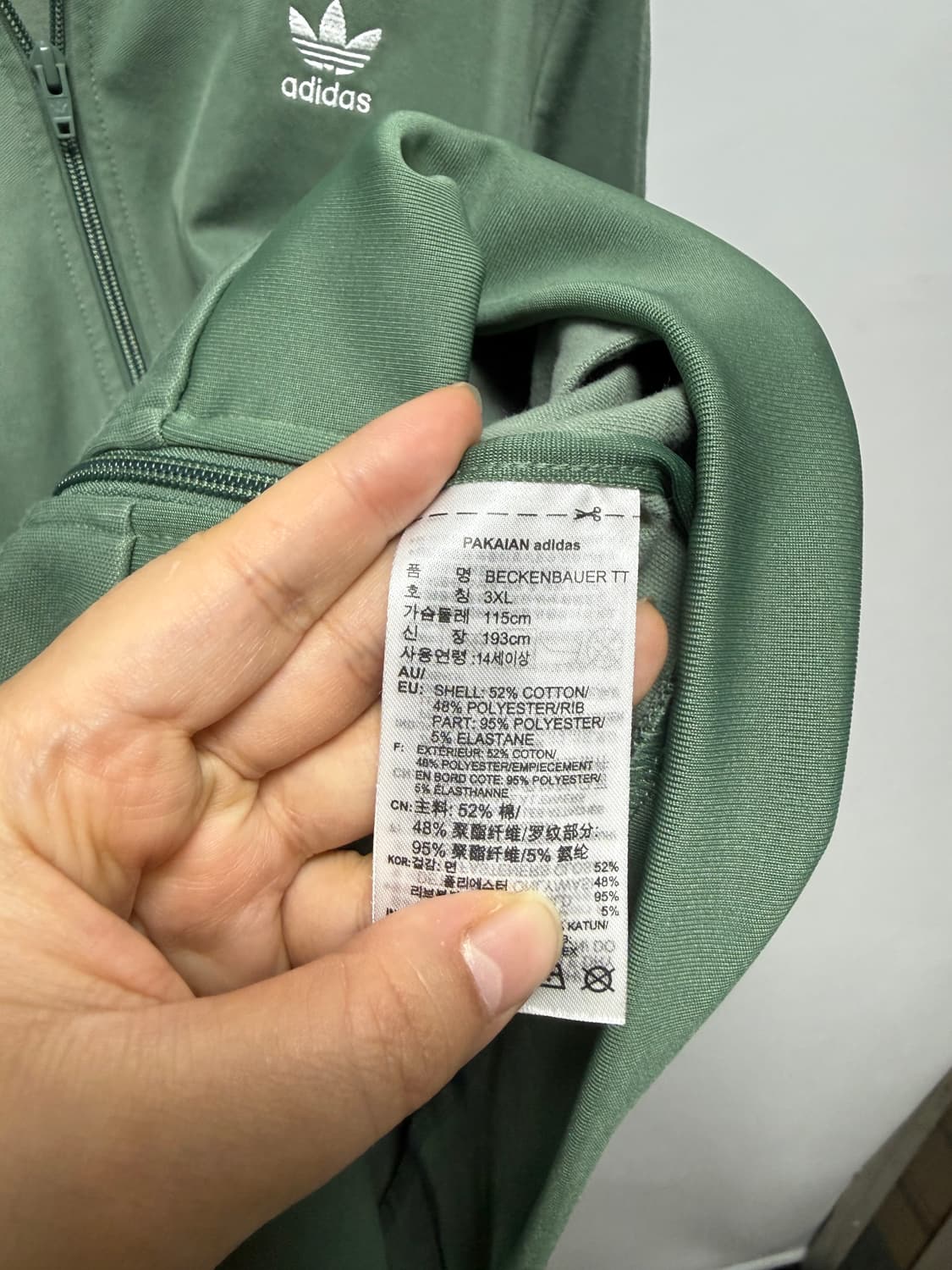 아디다스 버켄바우어 올리브그린 져지 상품이미지4