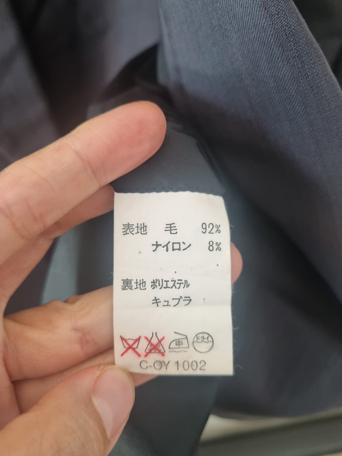 랑방스튜디오 빈티지블레이져 자켓/52(105) 상품이미지4