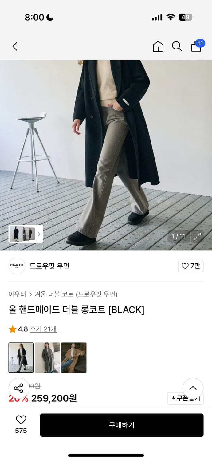 (새상품, 원가 32만) 드로우핏우먼 울 핸드메이드 더블 롱코트 s 상품이미지2