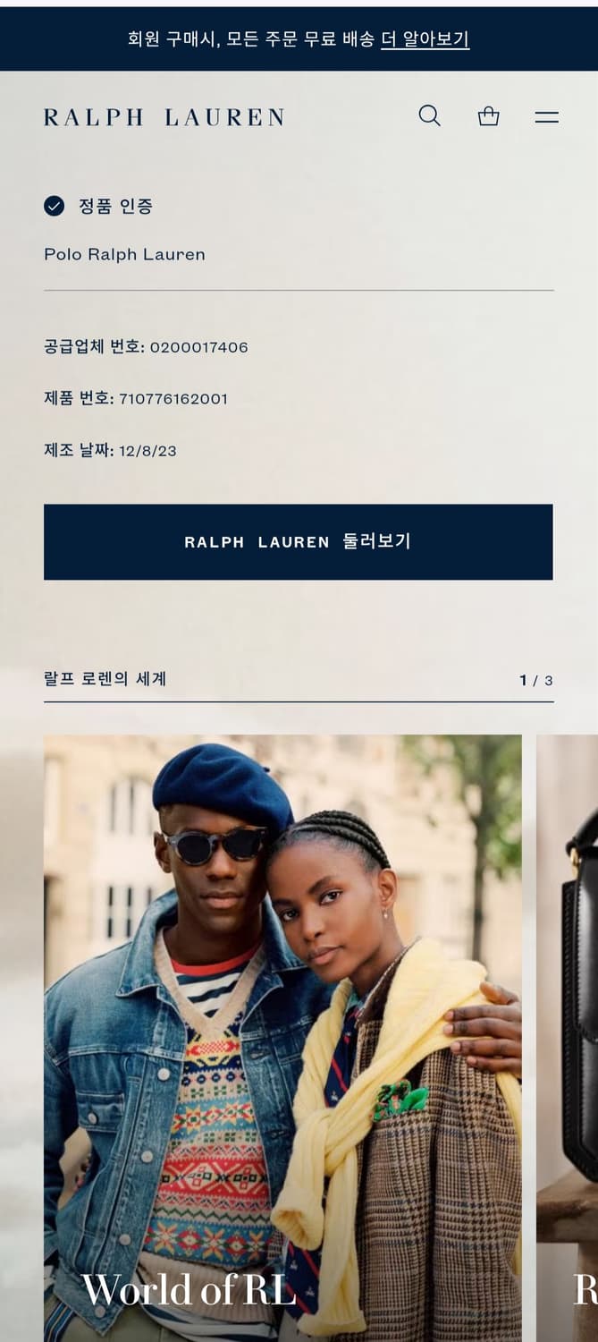 [거의 새것] 폴로 랄프로렌 샴브레이 셔츠 남방 L 상품이미지3