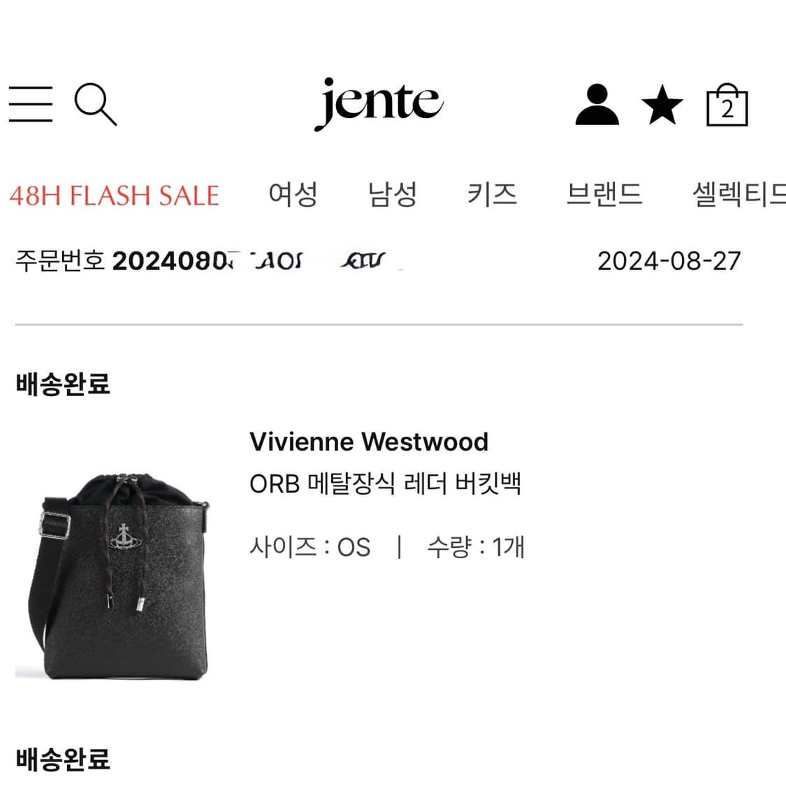 비비안웨스트우드 레더 버킷백 상품이미지4