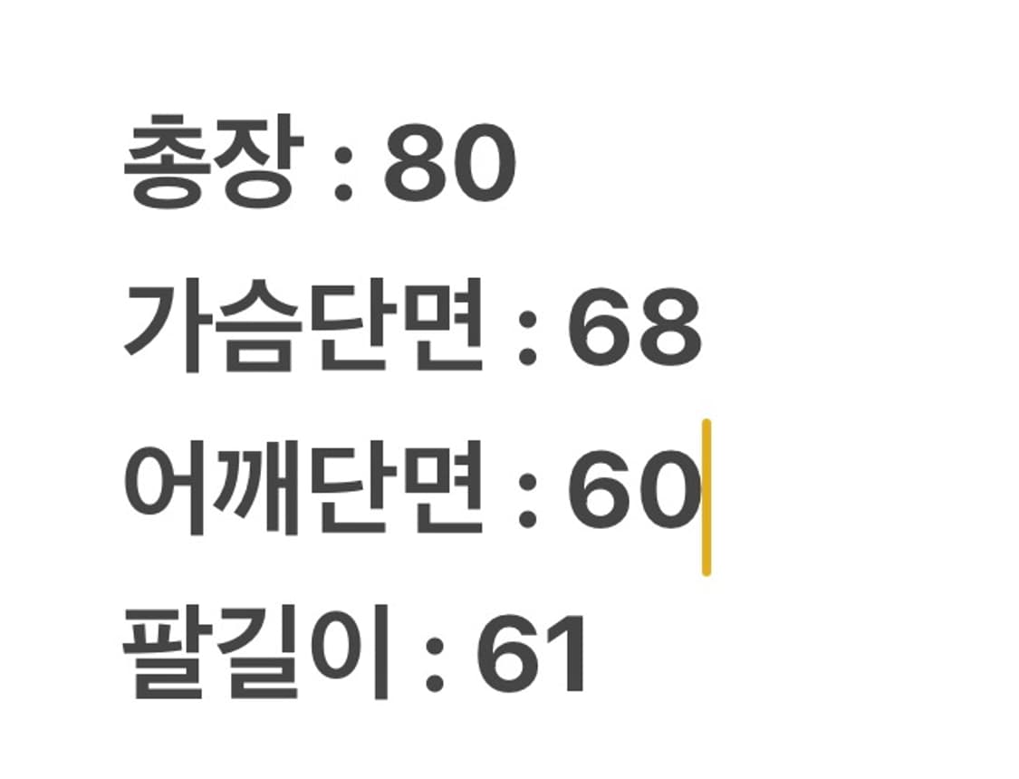 [ 정품/L ] 리바이스 퀄팅 누빔 후드 워크 자켓 상품이미지9