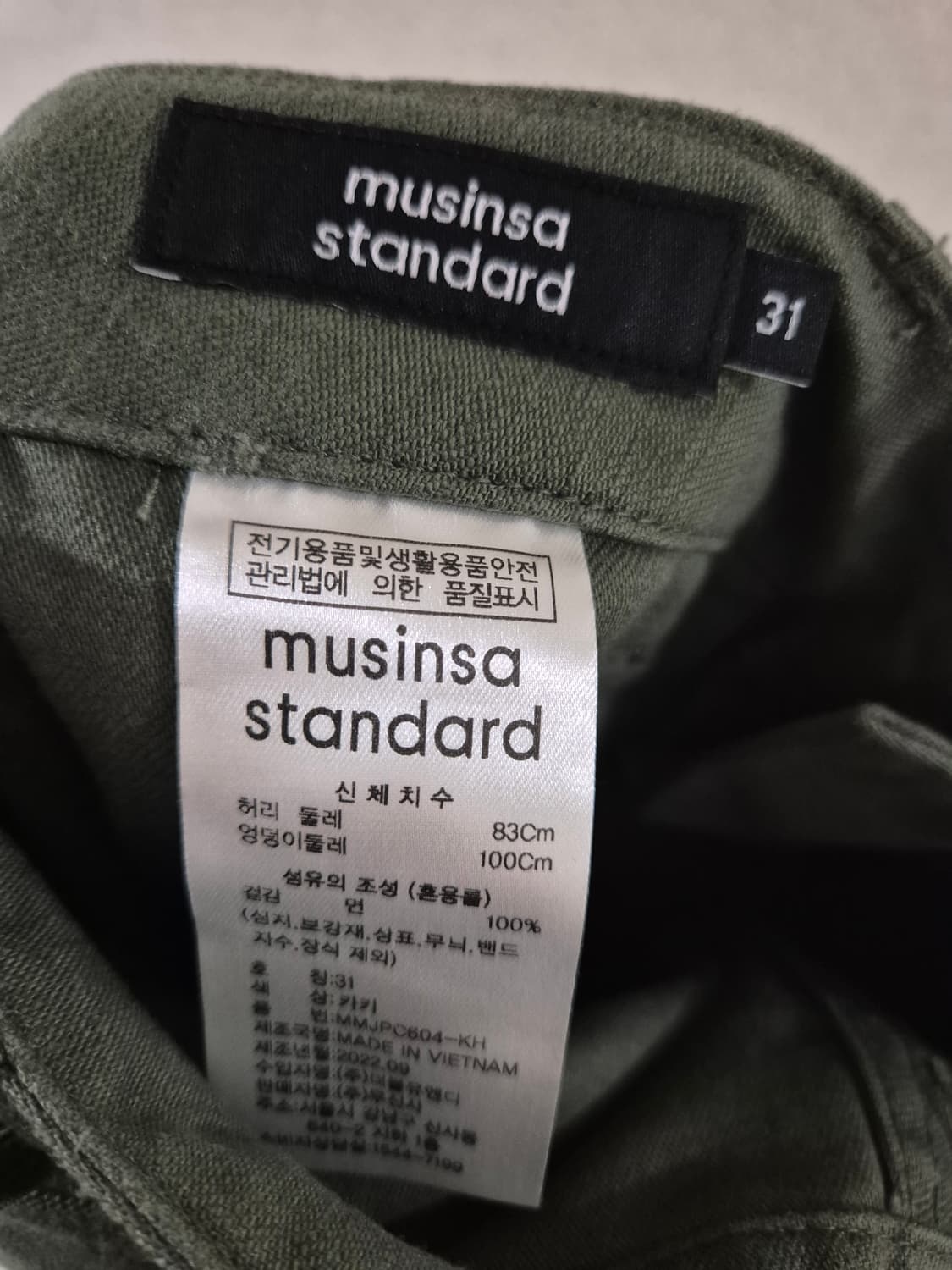 [31]무신사스탠다드 카키 면팬츠 MEN 상품이미지4