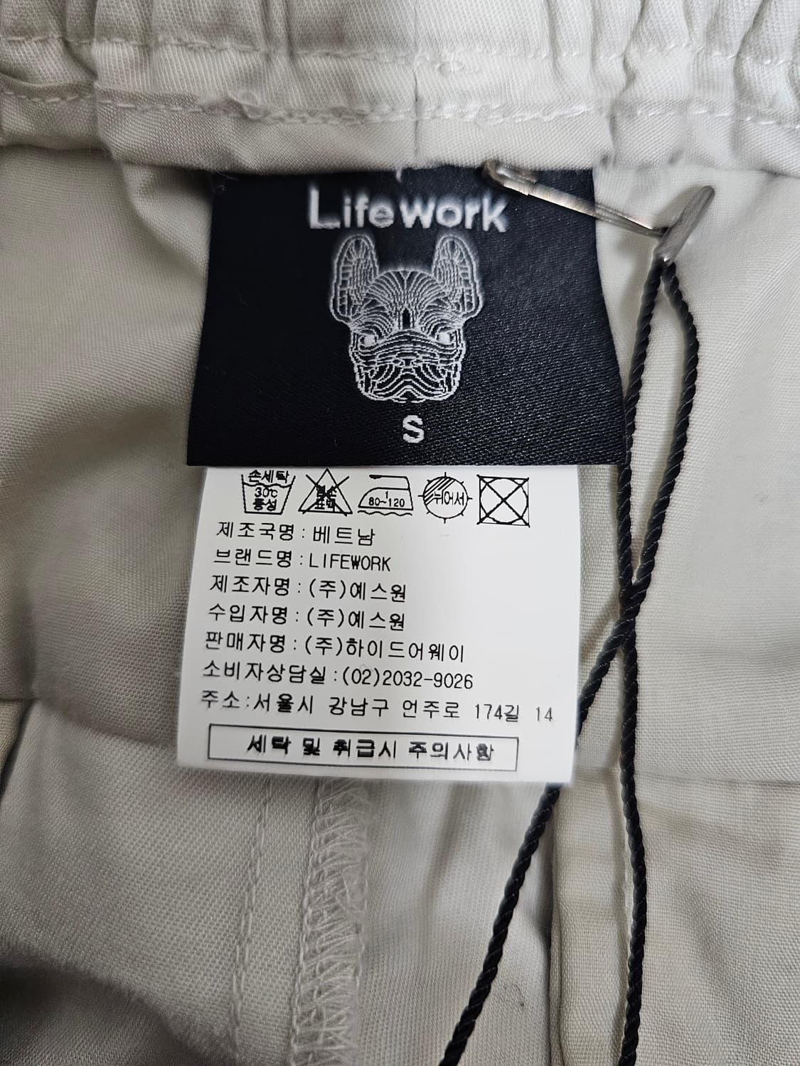 라이프워크 카고 조거팬츠 S 새상품  상품이미지3