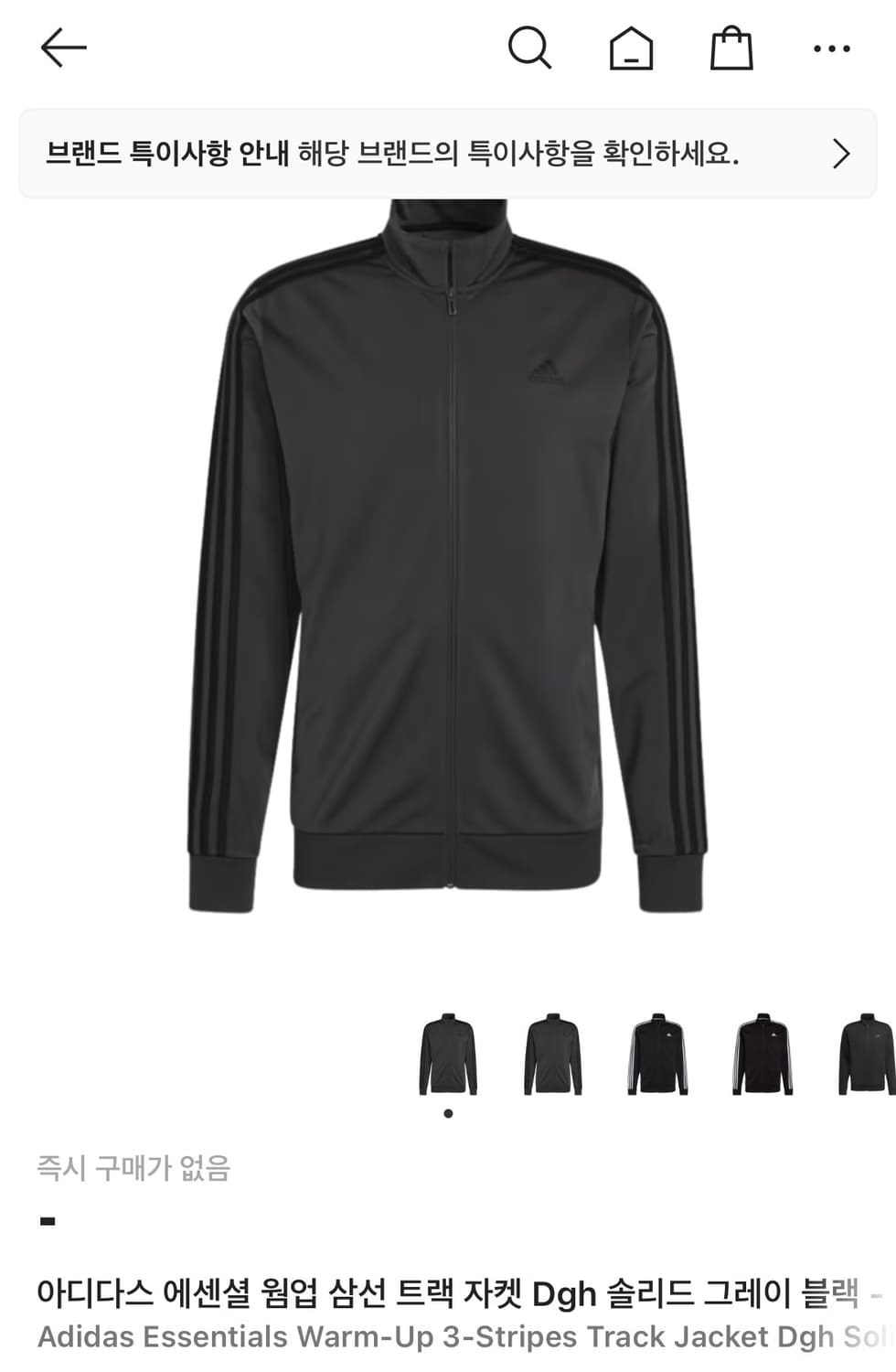 아디다스 져지 상품이미지1