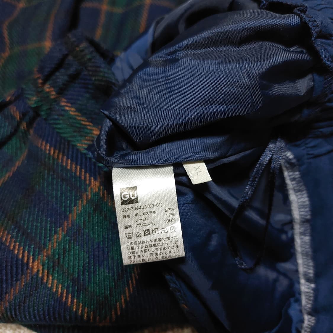 딥그린 타탄 체크 미디 스커트 상품이미지4