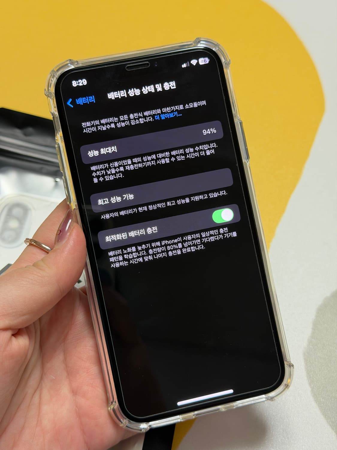 아이폰 Xs 스페이스그레이 256기가 순정 S급 상품이미지4