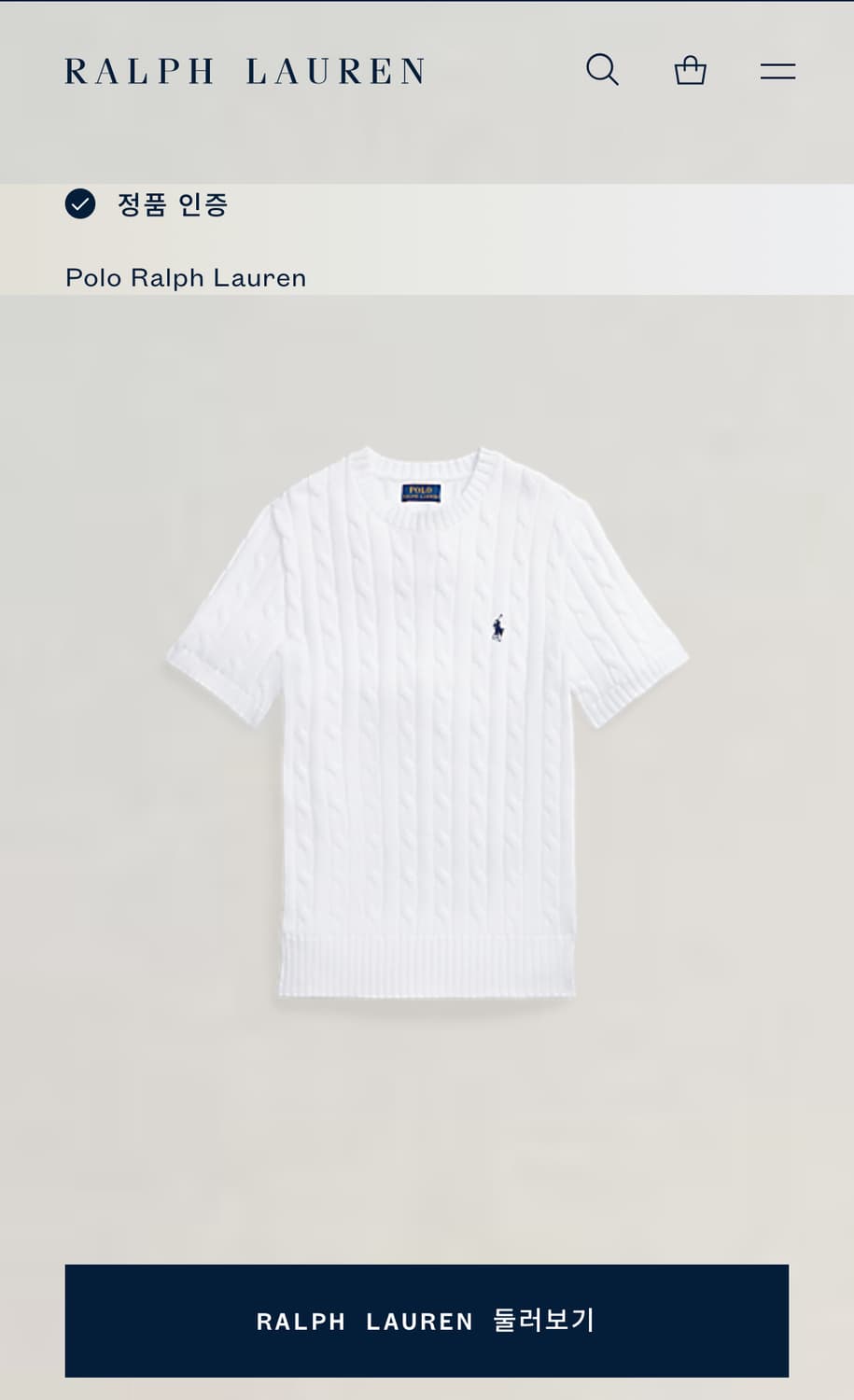 폴로 랄프로렌 포니로고 케이블 화이트 니트 반팔 상품이미지4