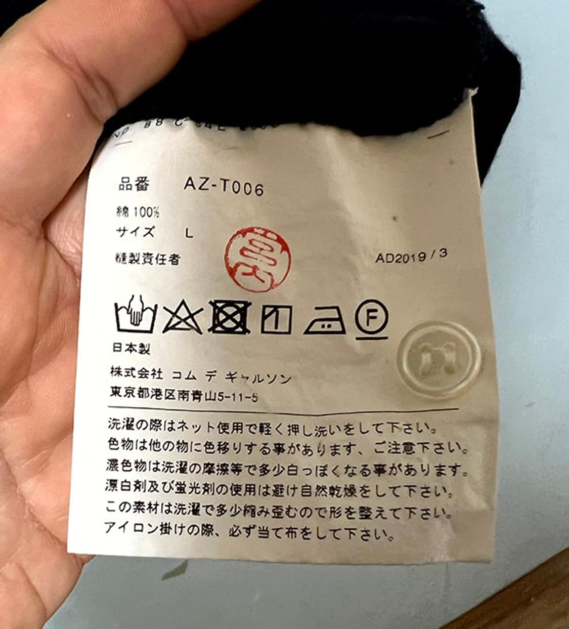 꼼데가르송 하트 와펜 AZ T006 남자 반팔 카라티셔츠 블랙 L 100 상품이미지5