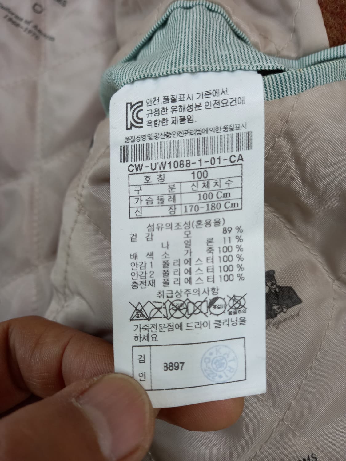 L100 customellow 헤리티지 누빔 바시티 L-691 상품이미지8