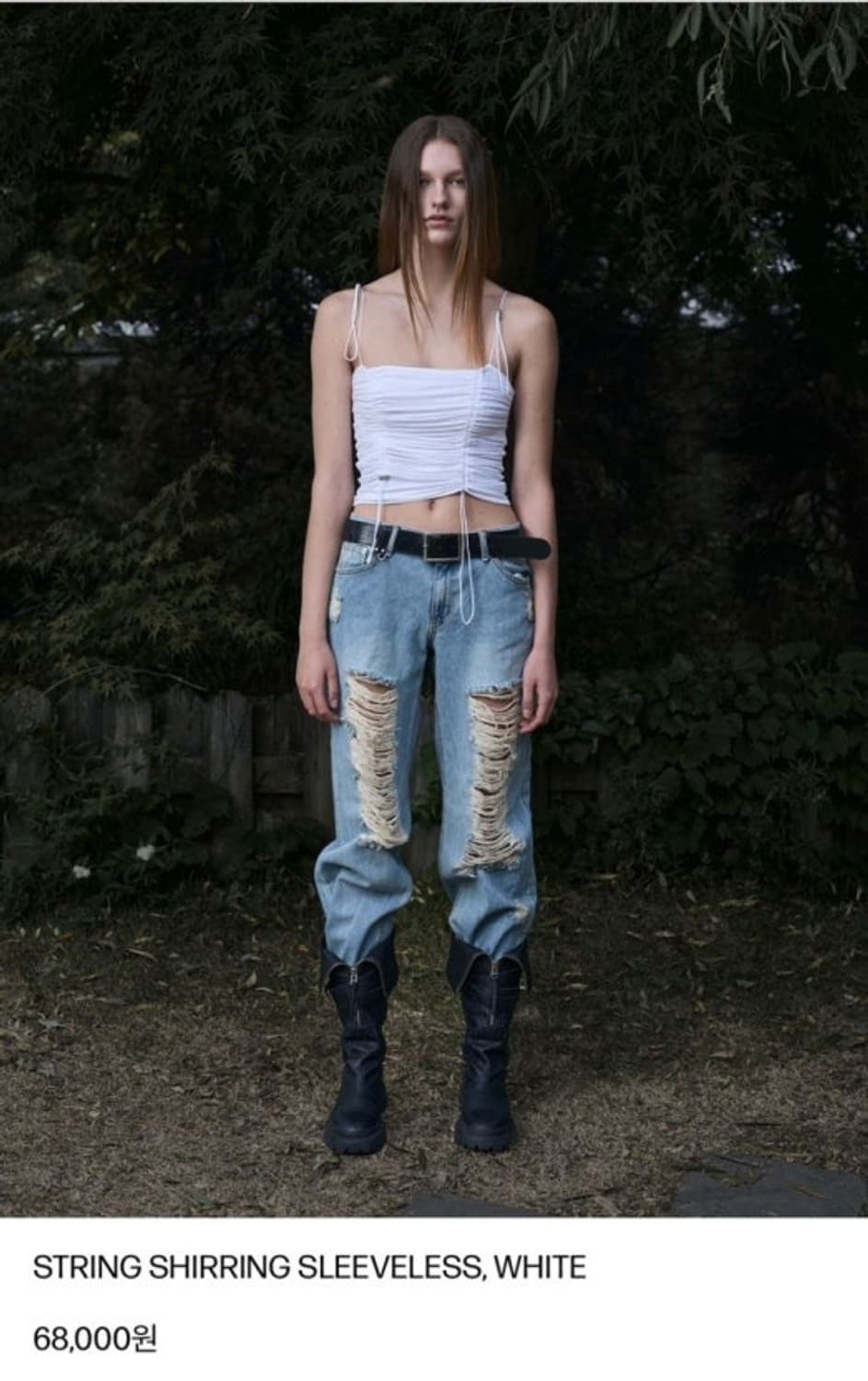 새상품) 보헤미안서울 셔링스트링탑 상품이미지1