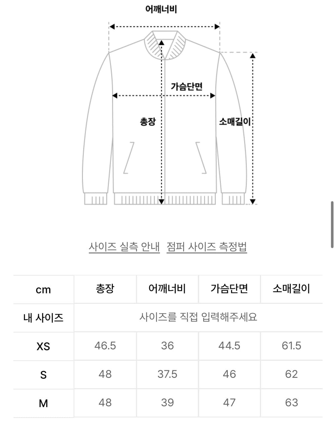 여성 DE 슬리미 데님 재킷 - 블루 / A049060079Z01 상품이미지3