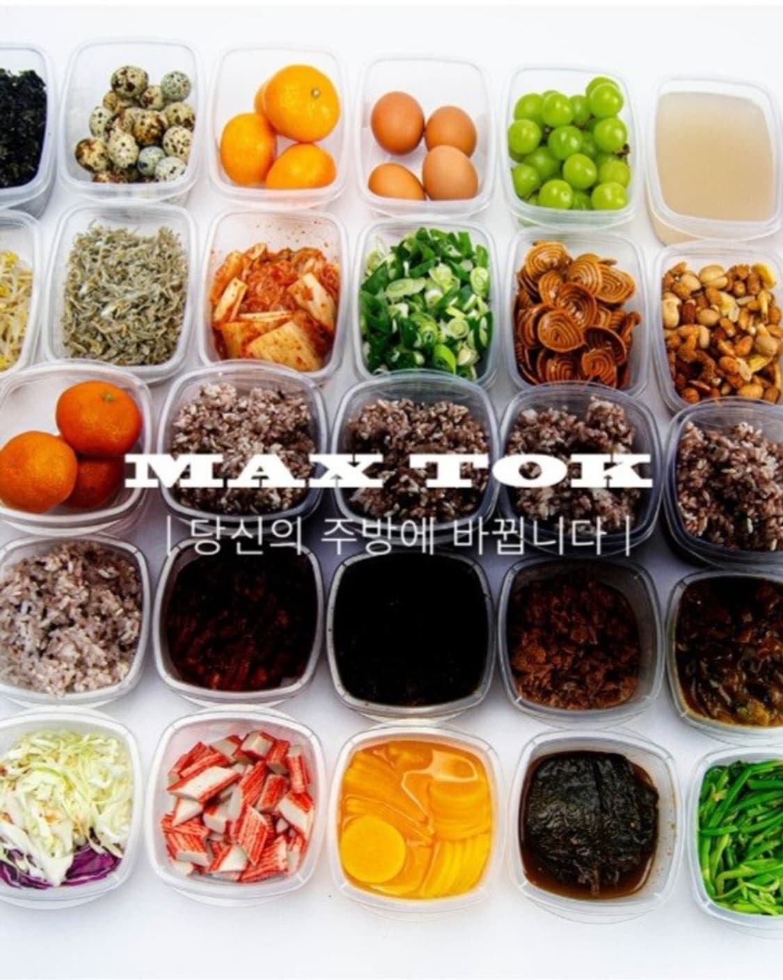 맥스톡 에어캡 전자렌지용 실속형 밀폐용기 16개 세트
22000원
31개 상품이미지7