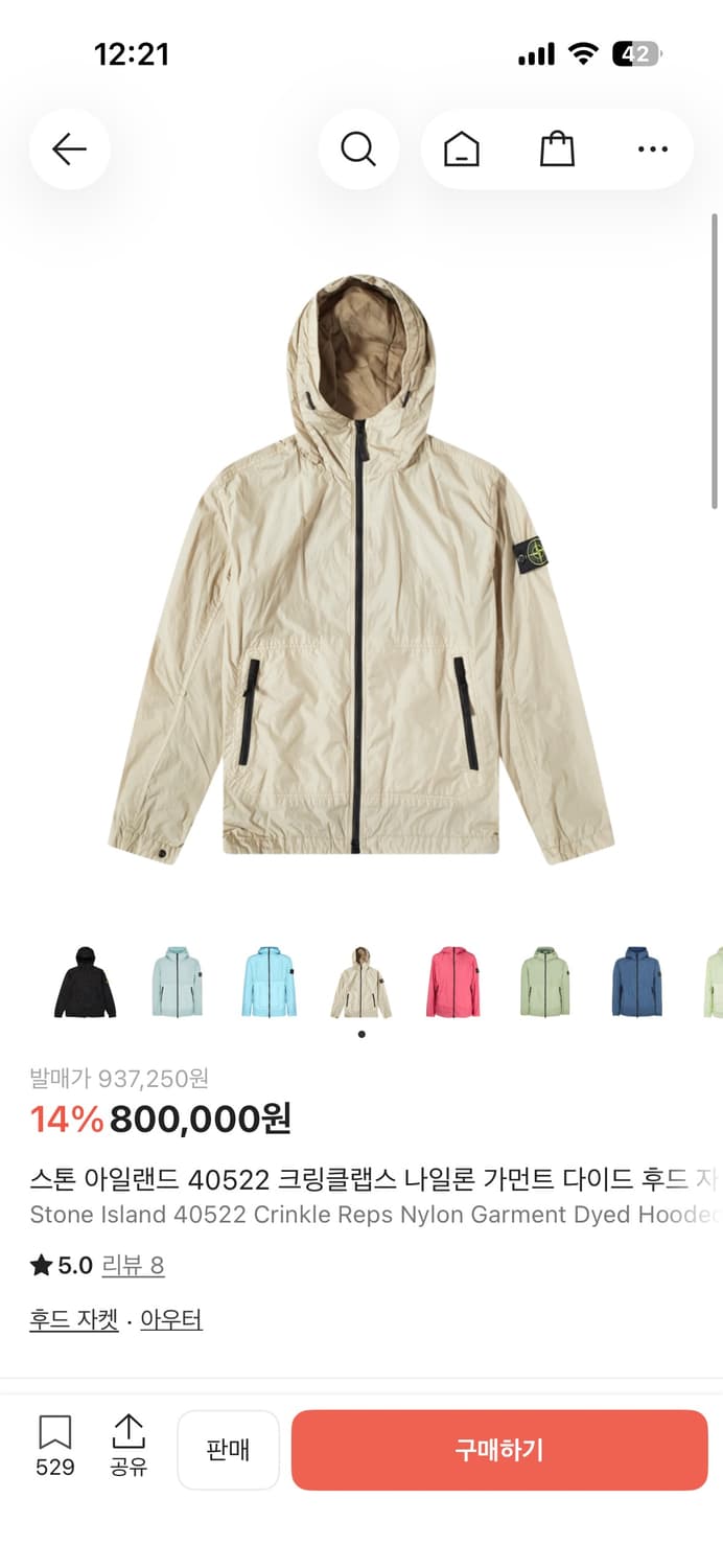 스톤아일랜드 크링클랩스 L 상품이미지1