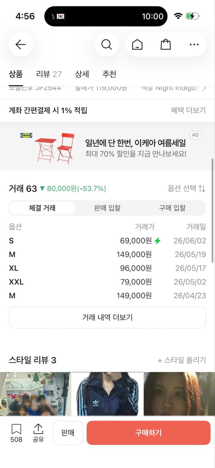 아디다스 네이비 져지 상품이미지3