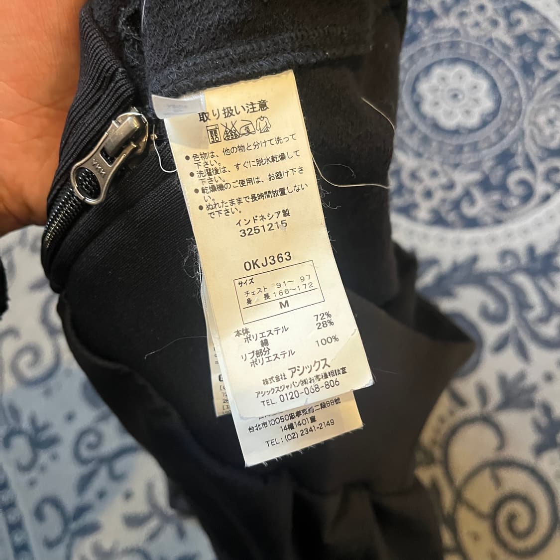 M 오니츠카타이거 호랑이 자수 져지/W2234 상품이미지5