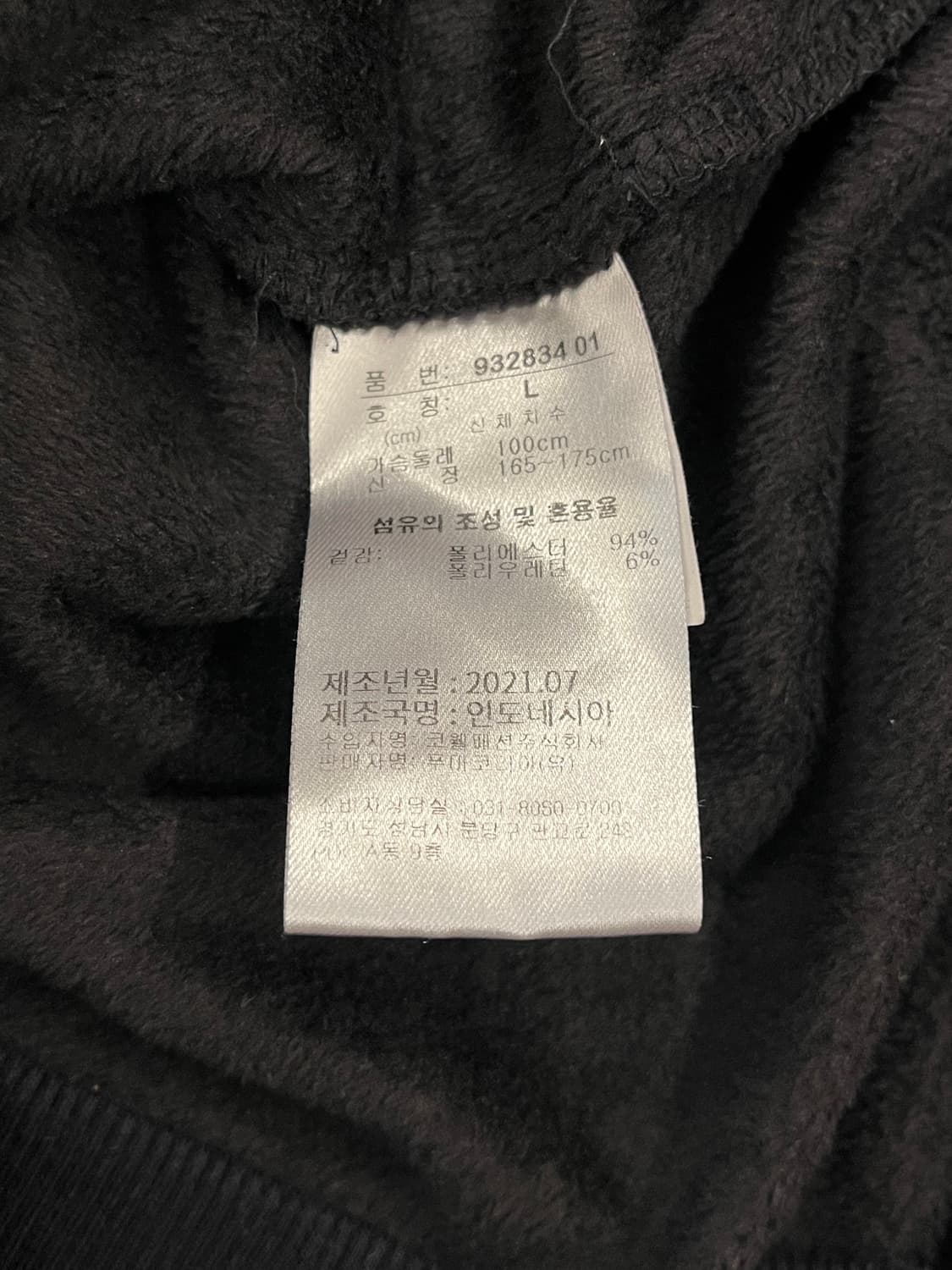 퓨마 벨벳 후드집업 블랙 L #csz521 상품이미지5