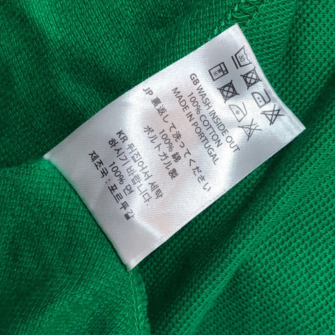 Polar skate  pk shirts 상품이미지6
