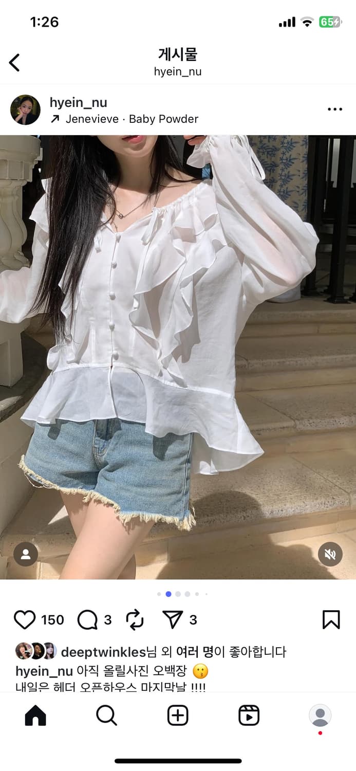 (새상품)헤더먼트 damaged denim shorts - S 상품이미지1