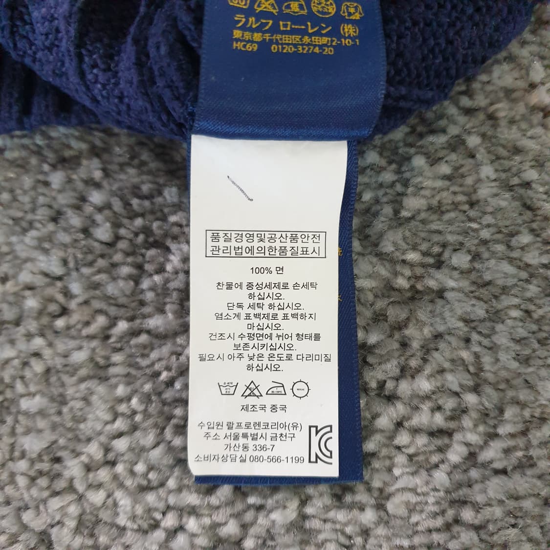 [무료배송] POLO RALPH LAUREN 케이블 니트 스웨터 상품이미지3