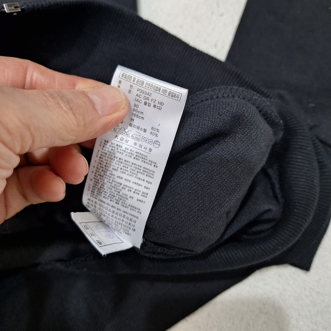 아디다스  후드집업90 상품이미지3