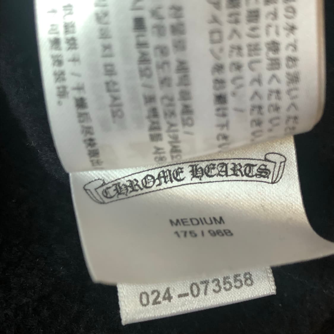 크롬하츠 후드 미디움 상품이미지8