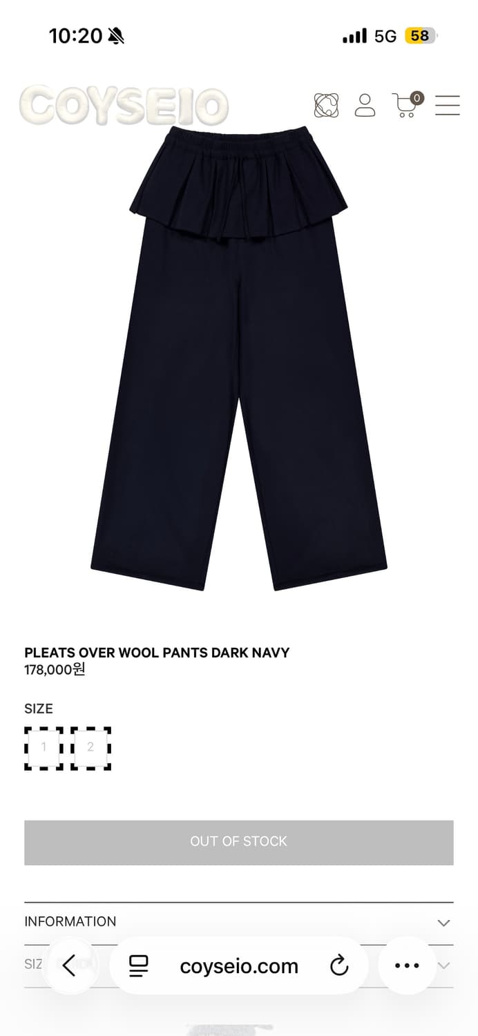 코이세이오 플리츠오버울팬츠 네이비 2사이즈 모델착용 상품이미지2