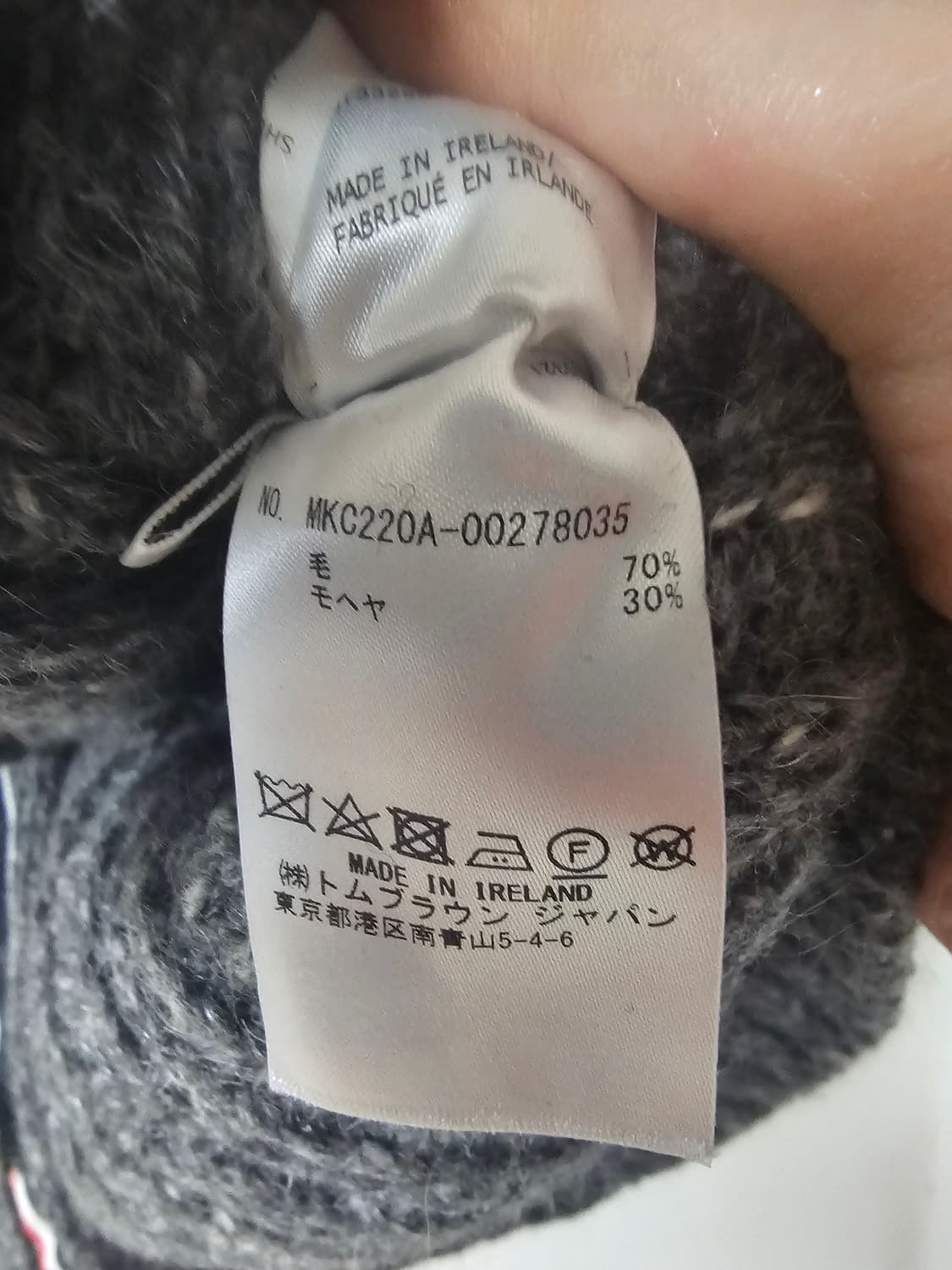 톰브라운 아란케이블 가디건(2/100/정품) 상품이미지9