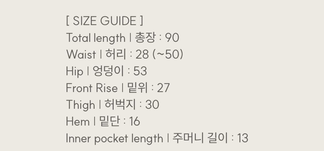 클리시어 Basic logo string jogger pants 상품이미지4