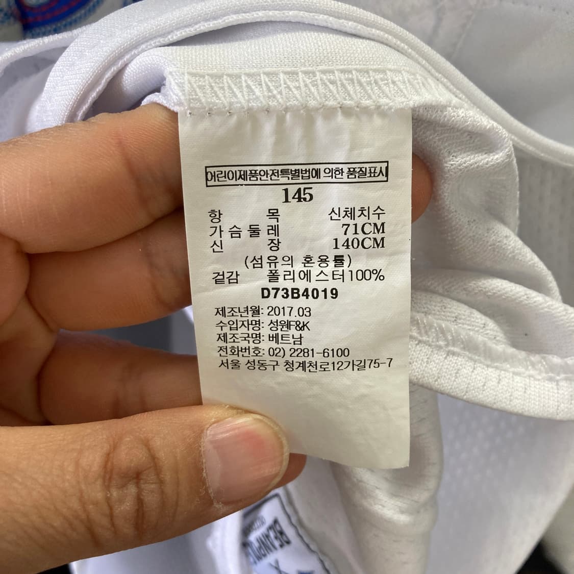빈폴x삼성라이온즈 노마킹 유니폼 145 여85 상품이미지5