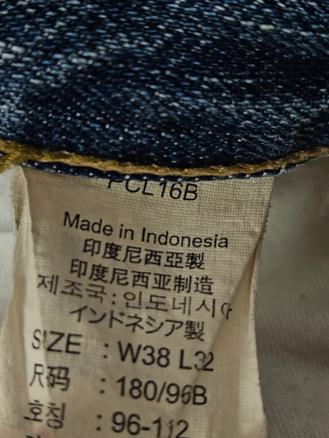 00s 리바이스 509 빈티지 데님팬츠 워싱 진 청바지 38 상품이미지4