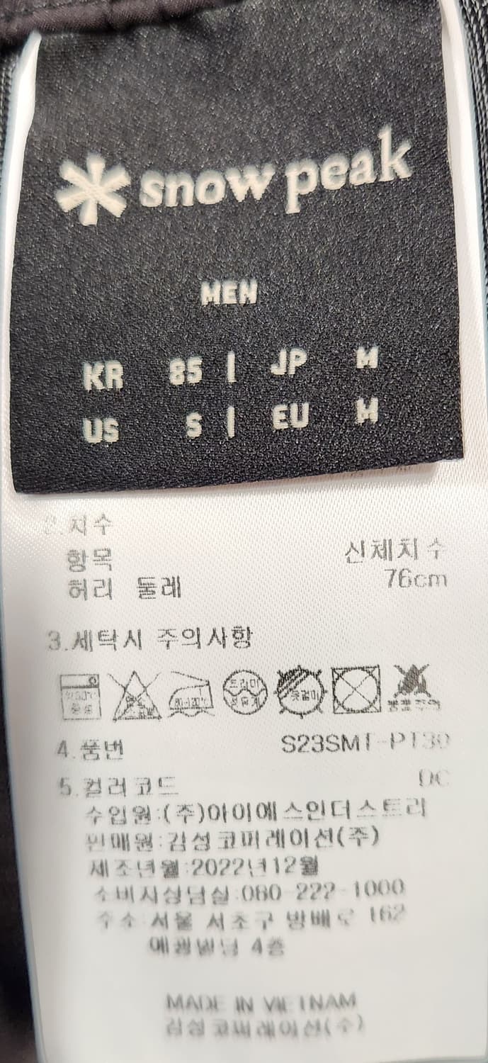 스노우피크 스트레이트 팬츠 M (30) 상품이미지3