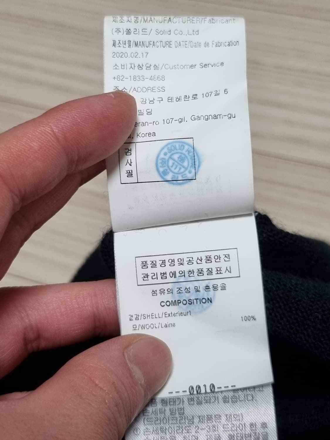 우영미 백로고 절개니트 상품이미지7